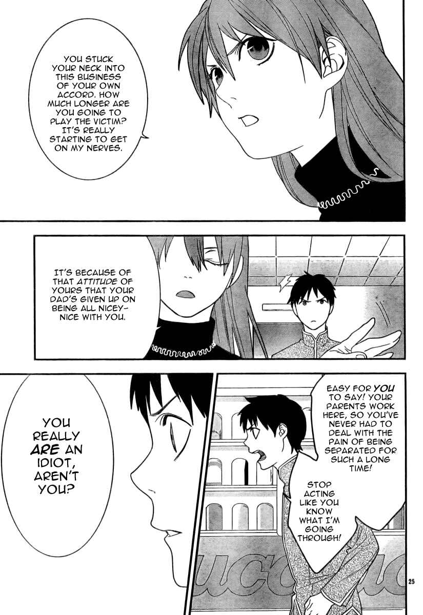 Page 24 Chapter 13 Neon Genesis Evangelion: Campus Apocalypse