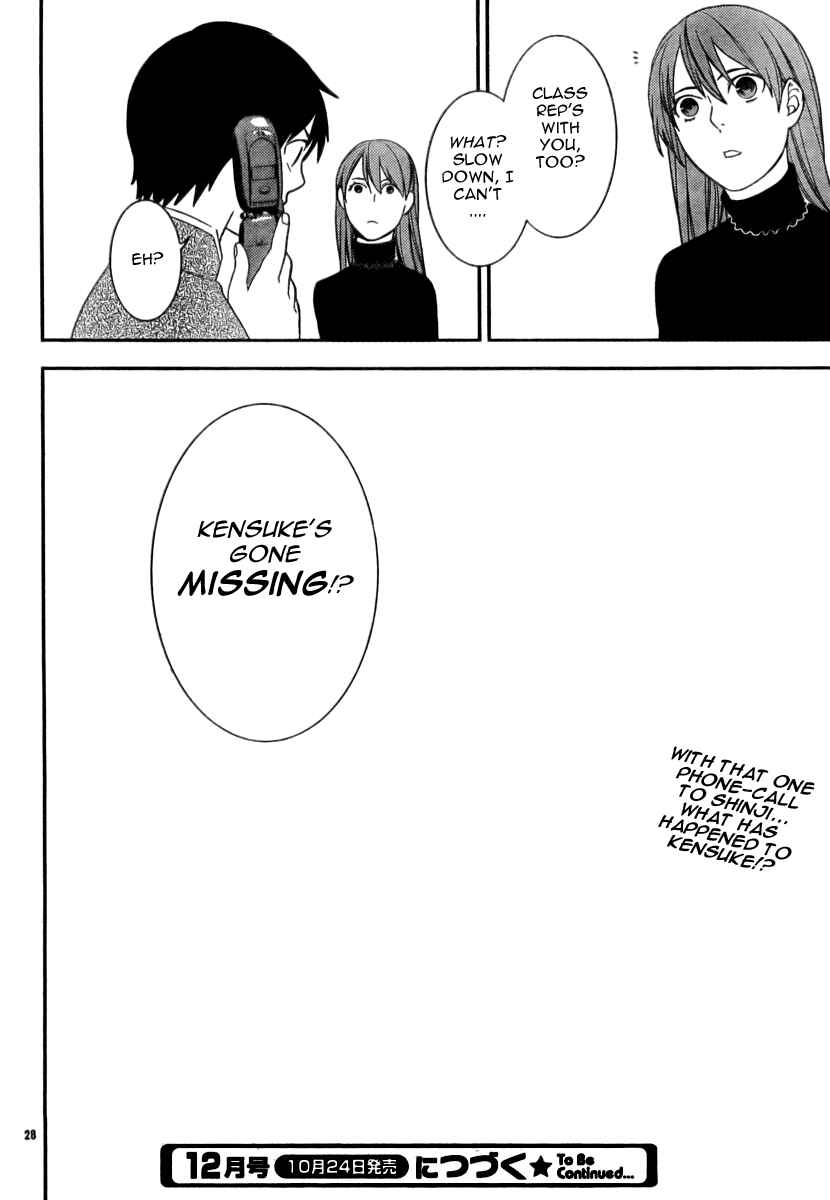 Page 27 Chapter 13 Neon Genesis Evangelion: Campus Apocalypse