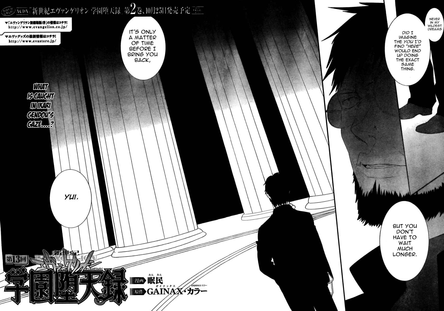 Page 4 Chapter 13 Neon Genesis Evangelion: Campus Apocalypse