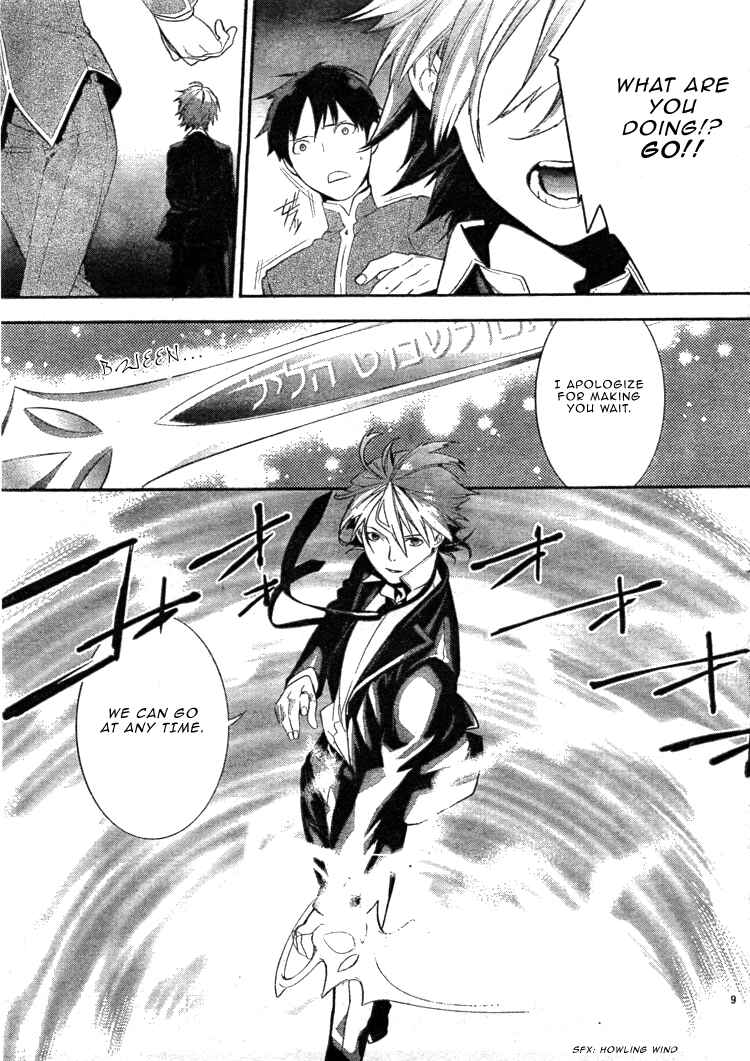 Page 11 Chapter 2 Neon Genesis Evangelion: Campus Apocalypse
