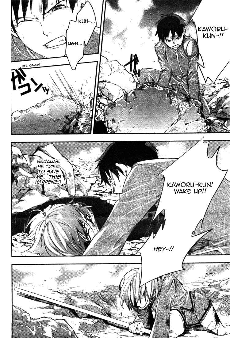 Page 18 Chapter 2 Neon Genesis Evangelion: Campus Apocalypse