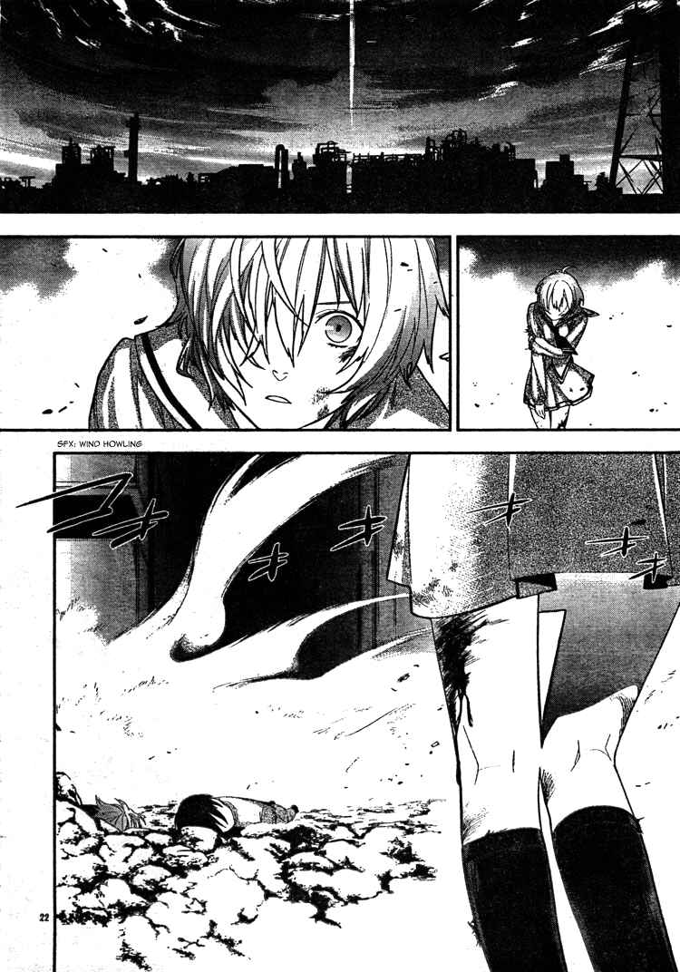 Page 23 Chapter 2 Neon Genesis Evangelion: Campus Apocalypse