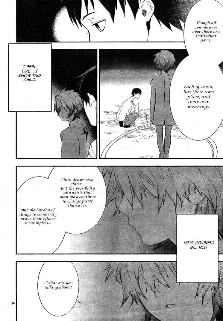 Page 25 Chapter 2 Neon Genesis Evangelion: Campus Apocalypse
