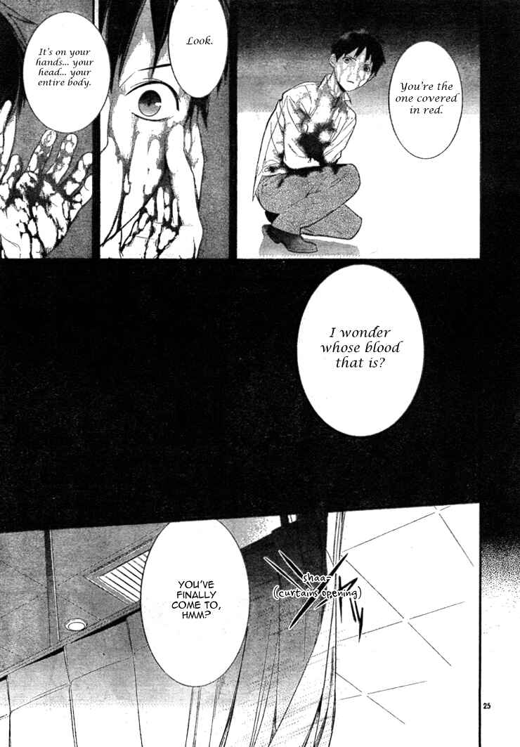 Page 26 Chapter 2 Neon Genesis Evangelion: Campus Apocalypse
