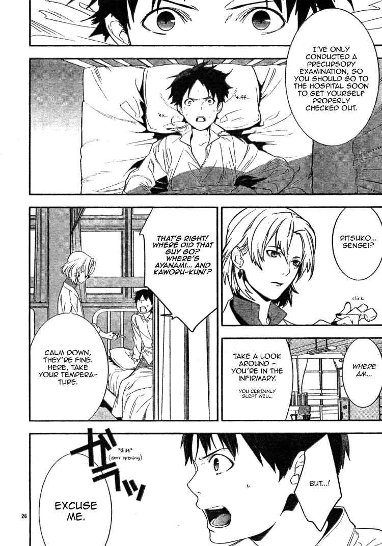Page 27 Chapter 2 Neon Genesis Evangelion: Campus Apocalypse