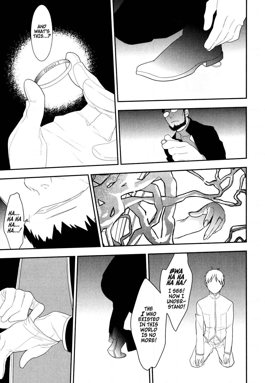 Page 3 Chapter 18 Neon Genesis Evangelion: Campus Apocalypse