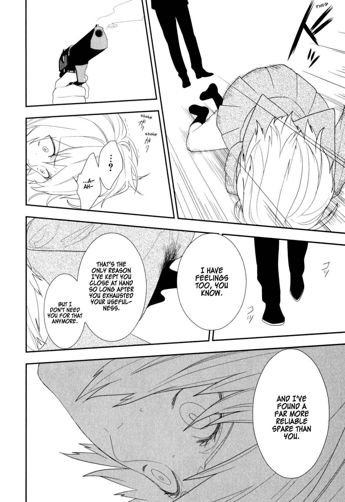 Page 18 Chapter 20 Neon Genesis Evangelion: Campus Apocalypse