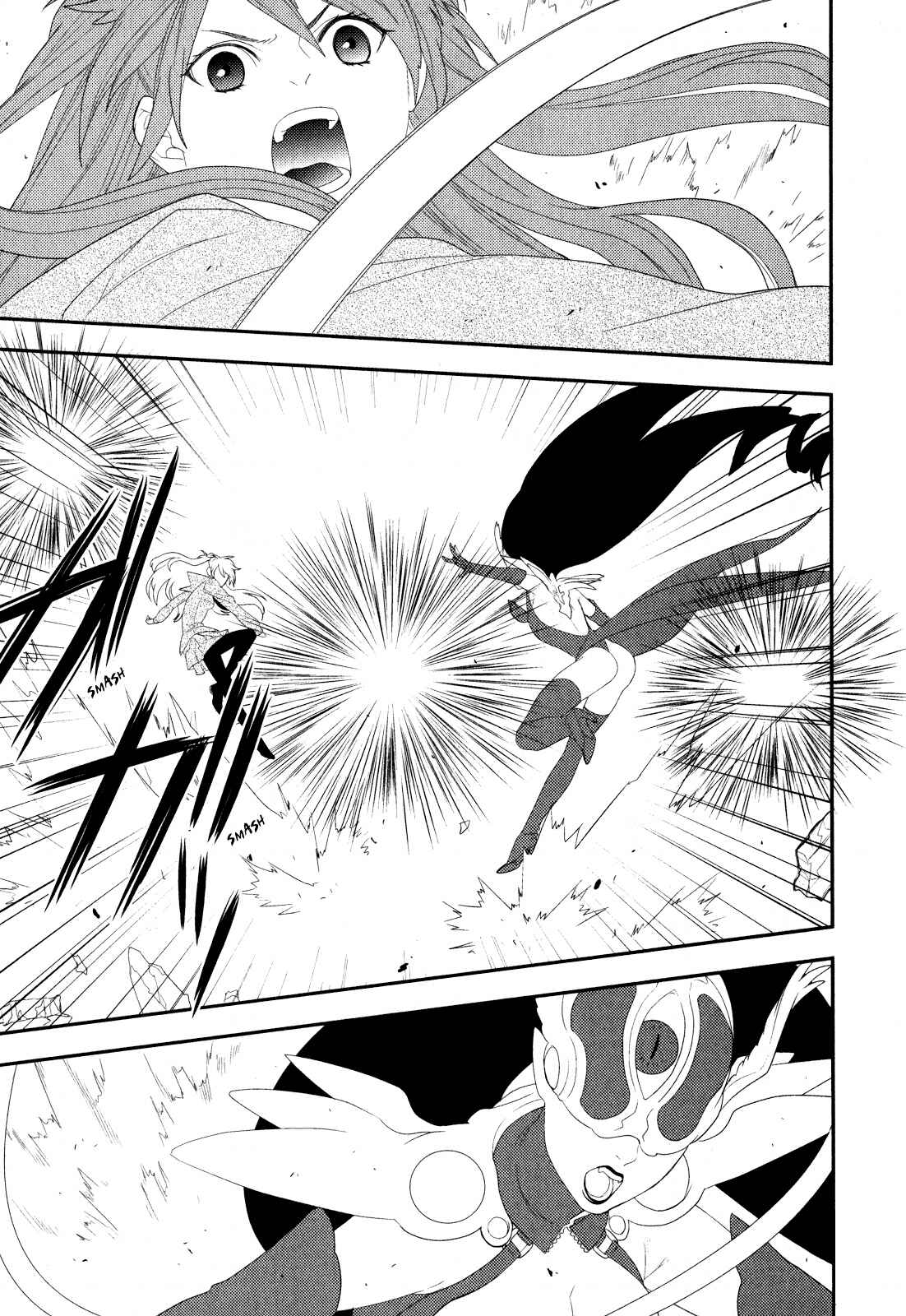 Page 11 Chapter 17 Neon Genesis Evangelion: Campus Apocalypse