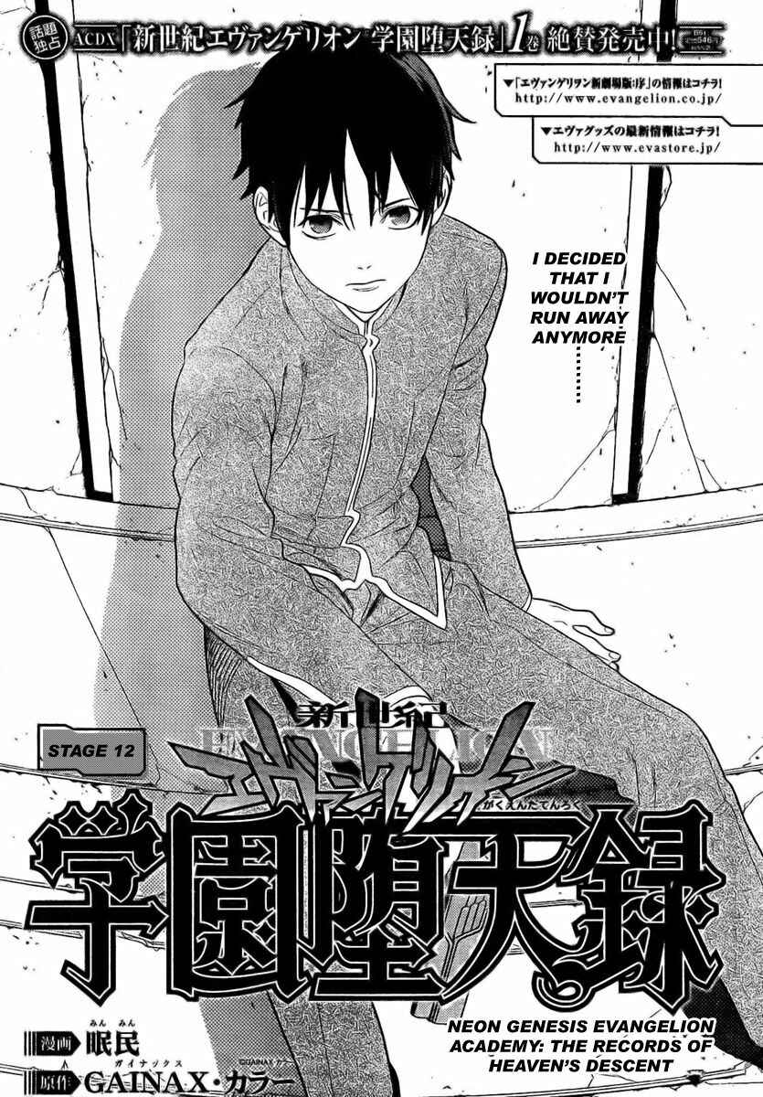 Page 1 Chapter 12 Neon Genesis Evangelion: Campus Apocalypse