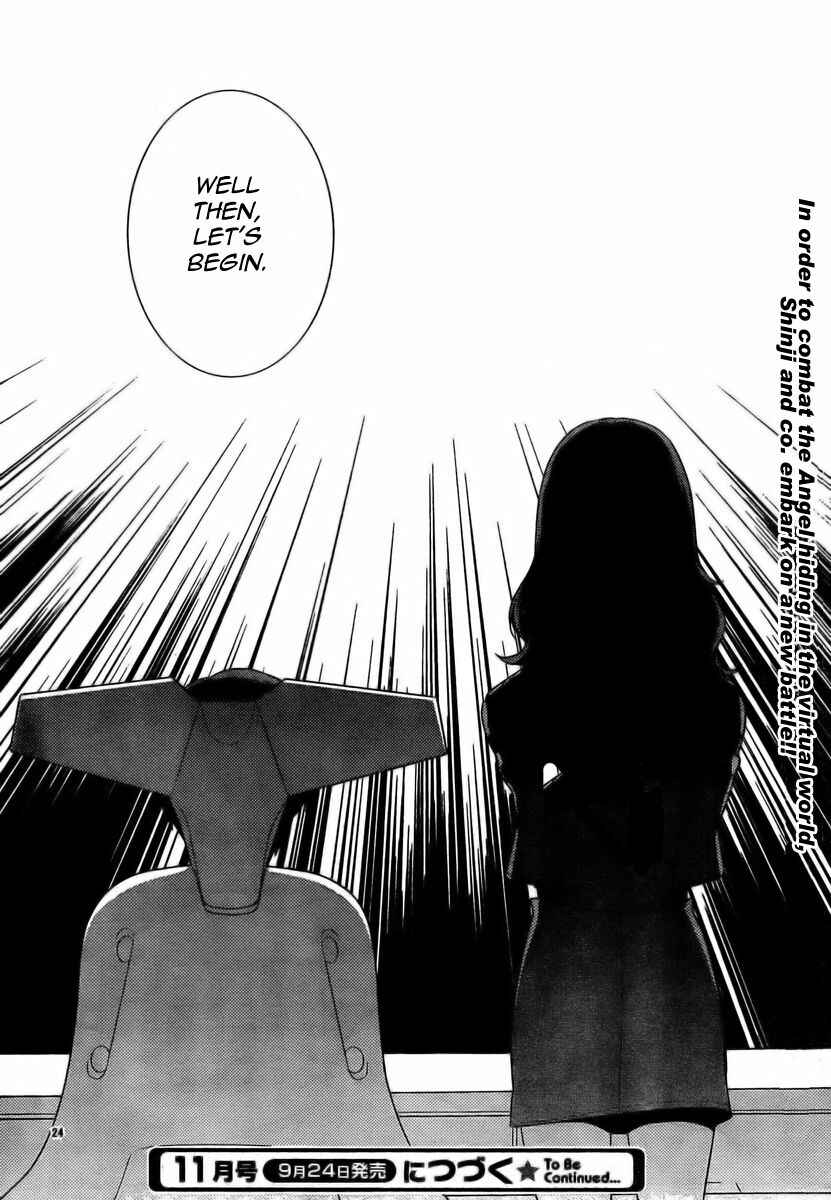 Page 23 Chapter 12 Neon Genesis Evangelion: Campus Apocalypse