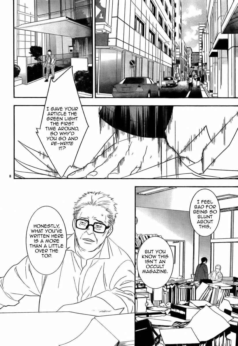Page 8 Chapter 12 Neon Genesis Evangelion: Campus Apocalypse