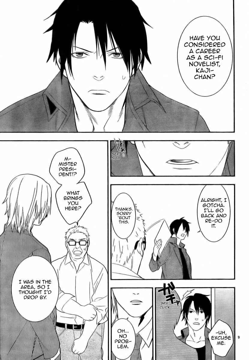 Page 9 Chapter 12 Neon Genesis Evangelion: Campus Apocalypse
