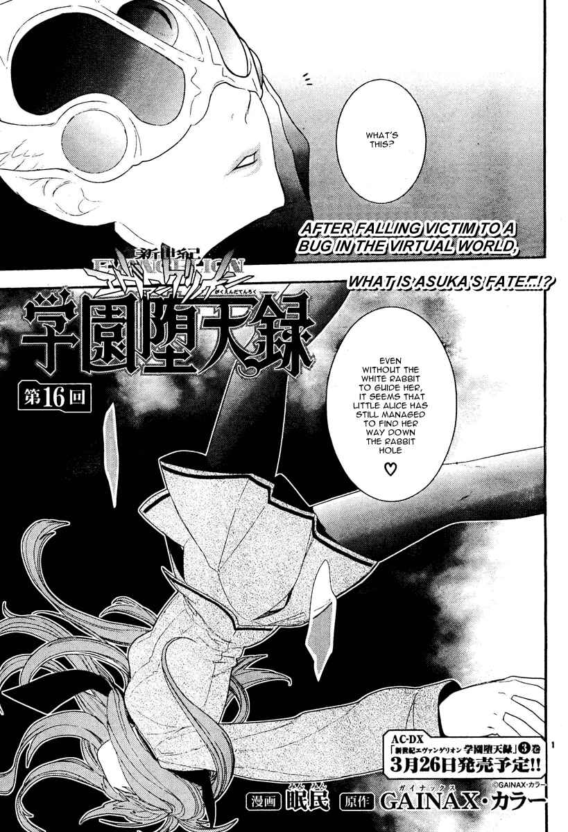 Page 1 Chapter 16 Neon Genesis Evangelion: Campus Apocalypse