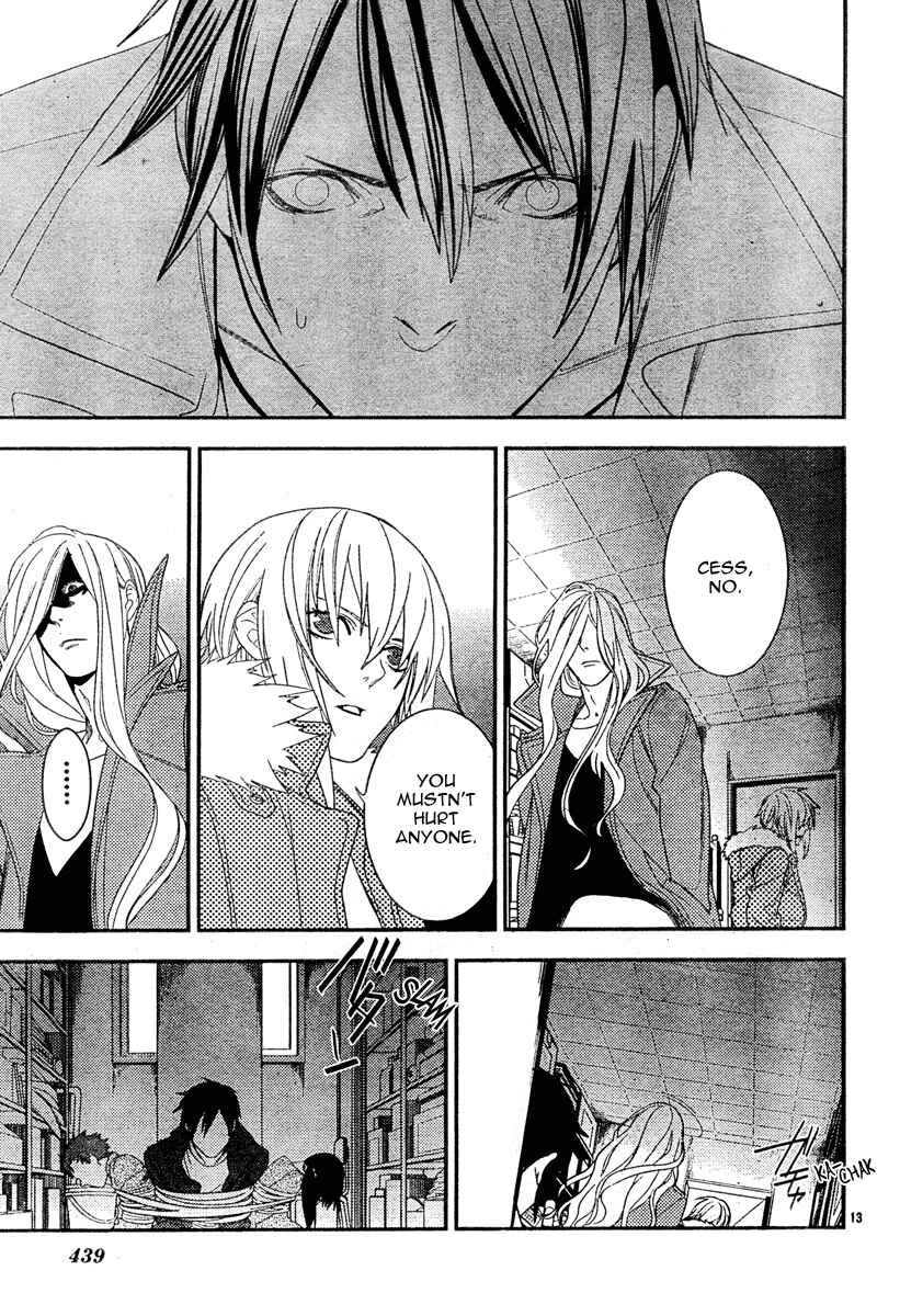 Page 12 Chapter 16 Neon Genesis Evangelion: Campus Apocalypse