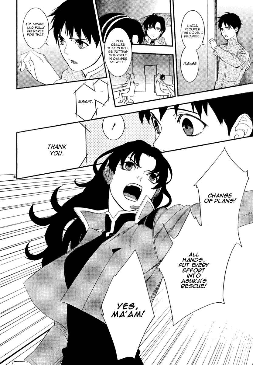 Page 17 Chapter 16 Neon Genesis Evangelion: Campus Apocalypse