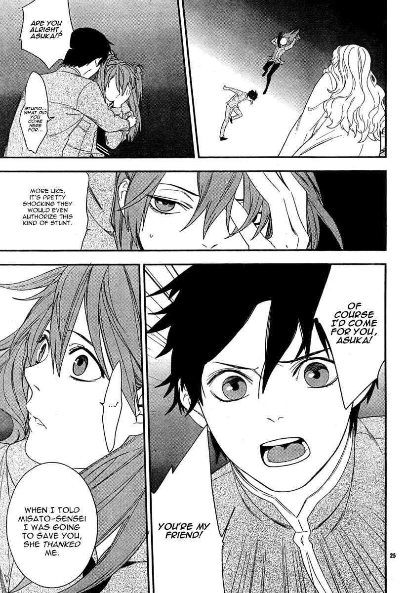 Page 23 Chapter 16 Neon Genesis Evangelion: Campus Apocalypse