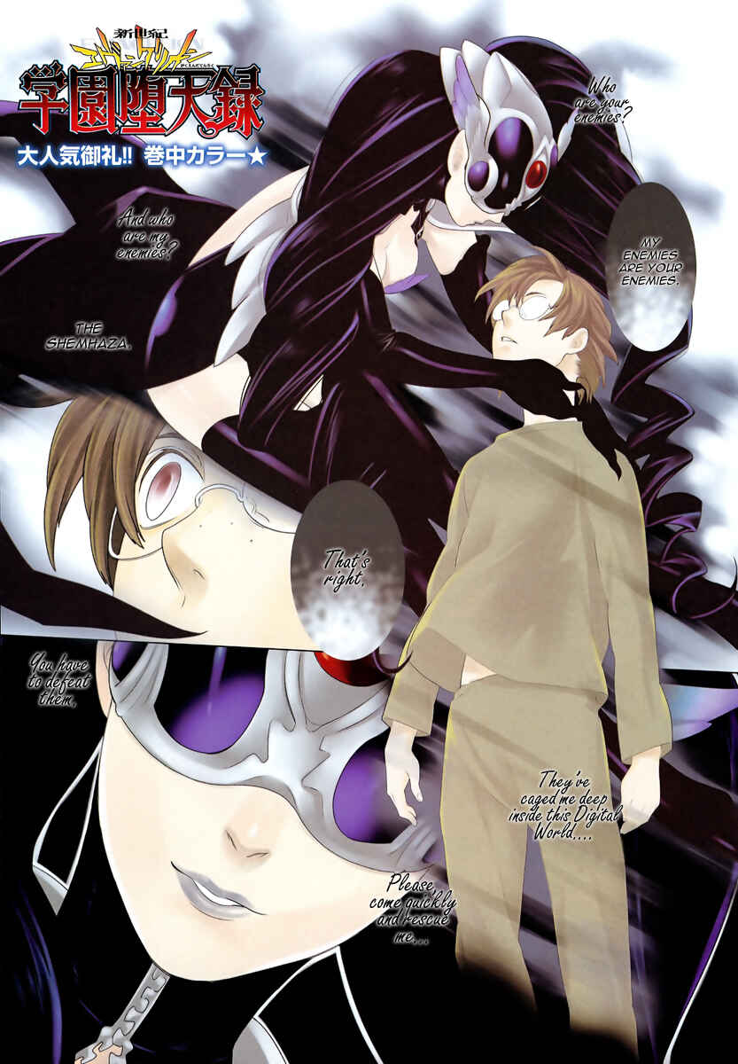 Page 1 Chapter 14 Neon Genesis Evangelion: Campus Apocalypse