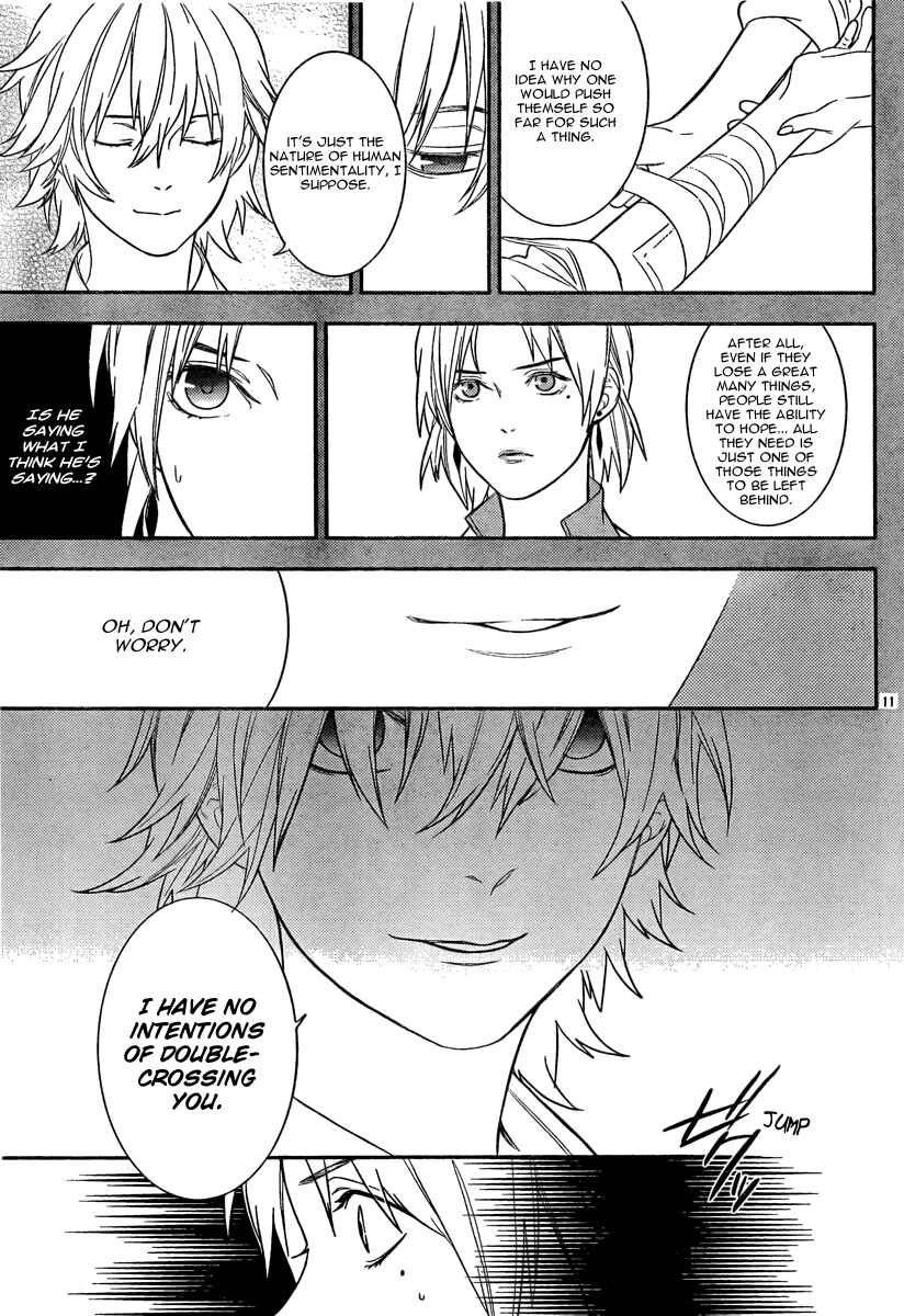 Page 13 Chapter 14 Neon Genesis Evangelion: Campus Apocalypse
