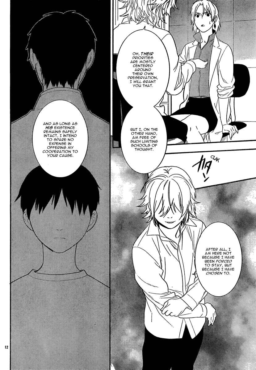 Page 14 Chapter 14 Neon Genesis Evangelion: Campus Apocalypse