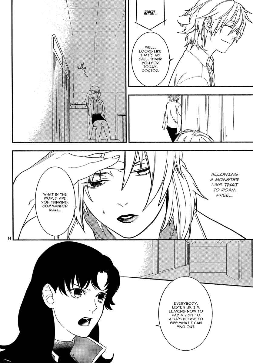 Page 16 Chapter 14 Neon Genesis Evangelion: Campus Apocalypse