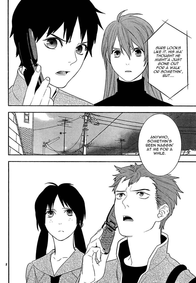 Page 4 Chapter 14 Neon Genesis Evangelion: Campus Apocalypse