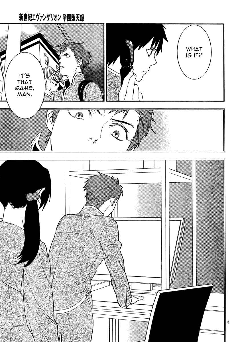Page 5 Chapter 14 Neon Genesis Evangelion: Campus Apocalypse