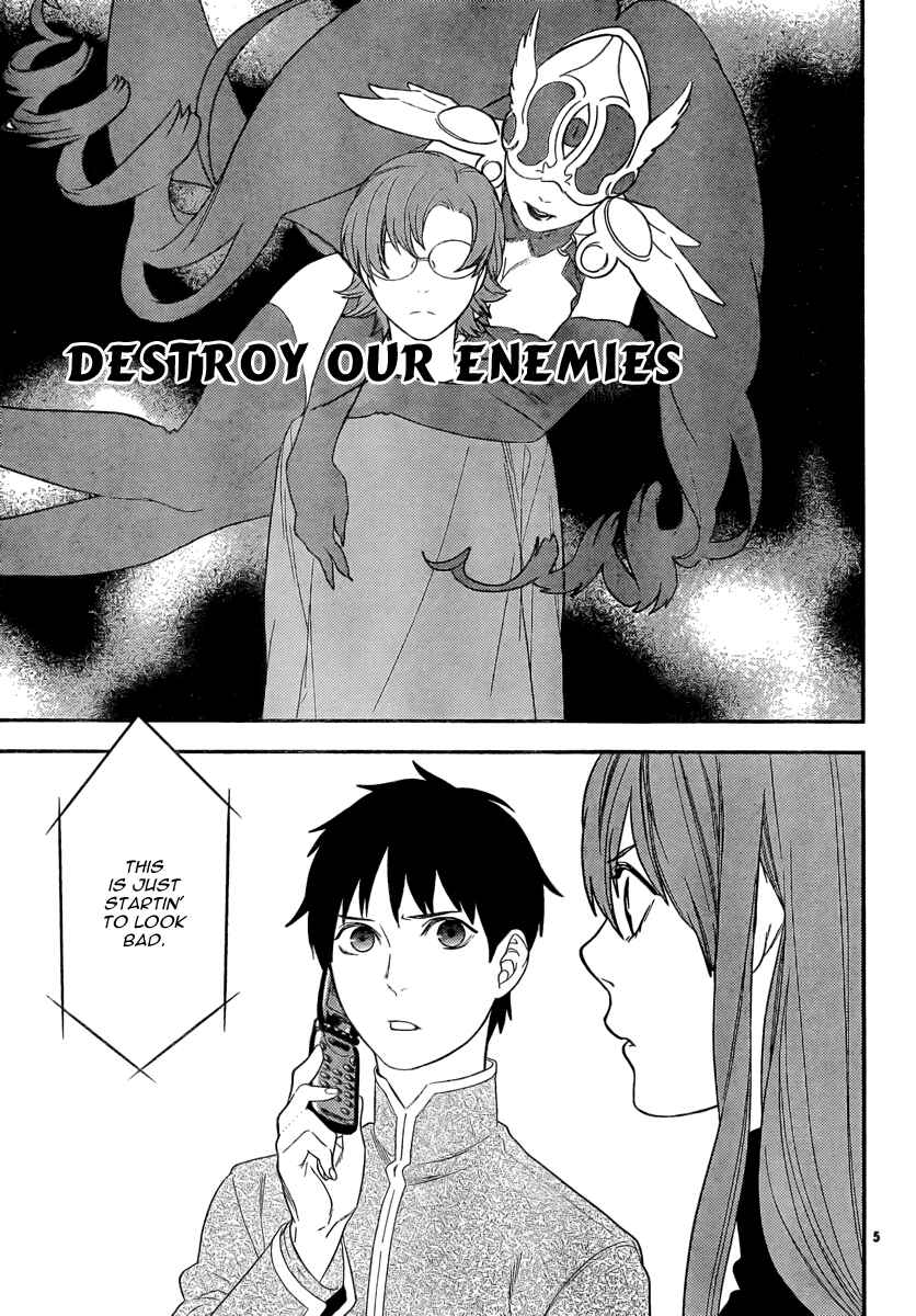 Page 7 Chapter 14 Neon Genesis Evangelion: Campus Apocalypse