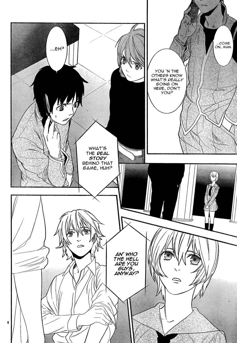 Page 8 Chapter 14 Neon Genesis Evangelion: Campus Apocalypse