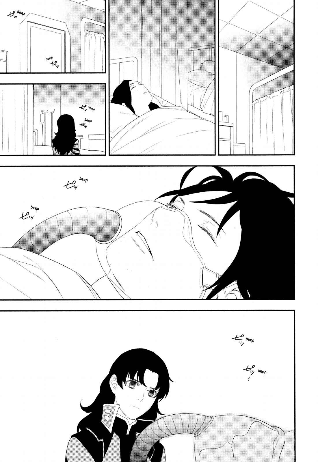 Page 15 Chapter 19 Neon Genesis Evangelion: Campus Apocalypse