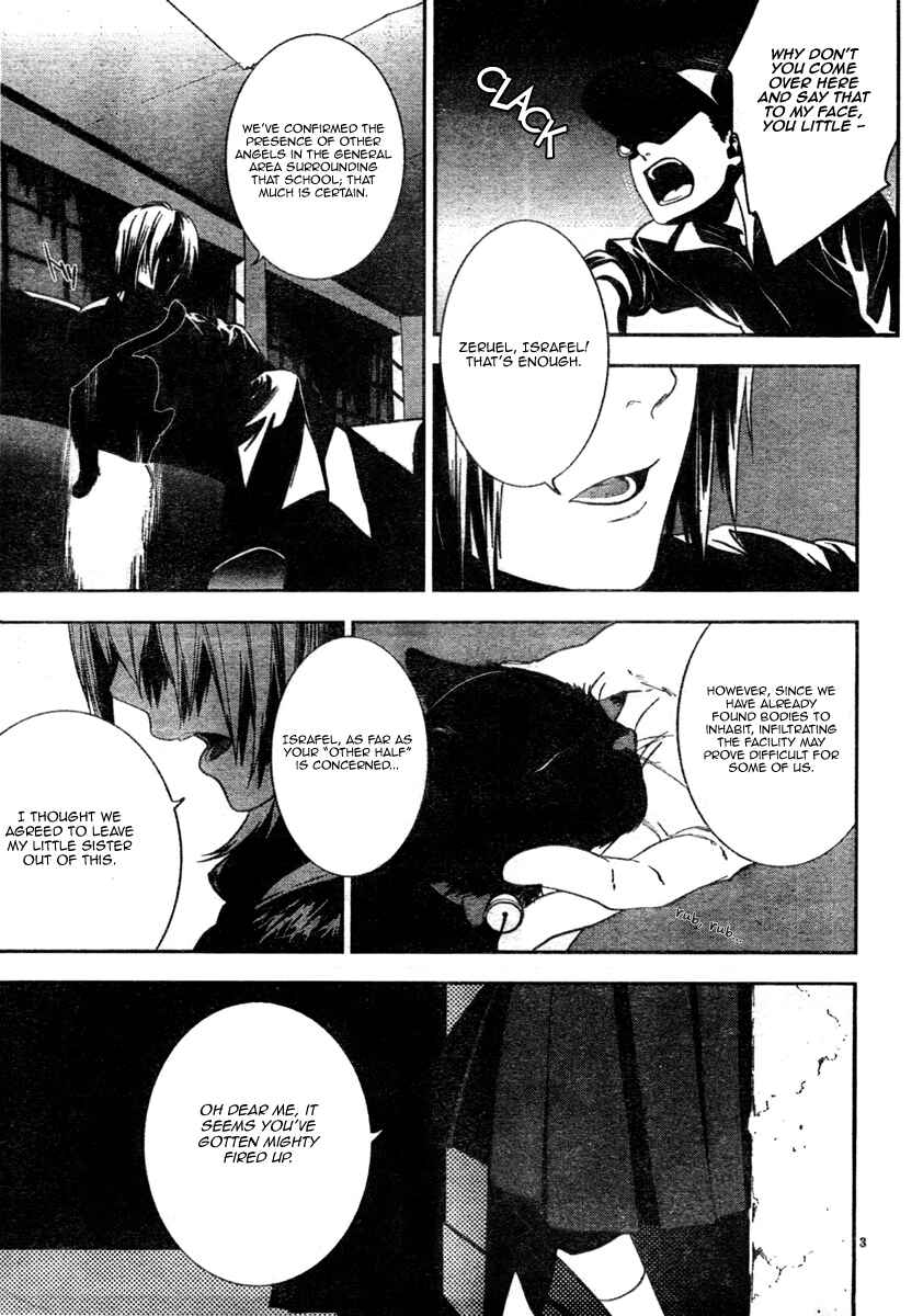 Page 3 Chapter 6 Neon Genesis Evangelion: Campus Apocalypse