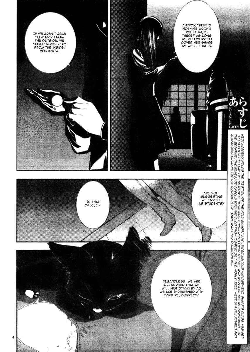 Page 4 Chapter 6 Neon Genesis Evangelion: Campus Apocalypse