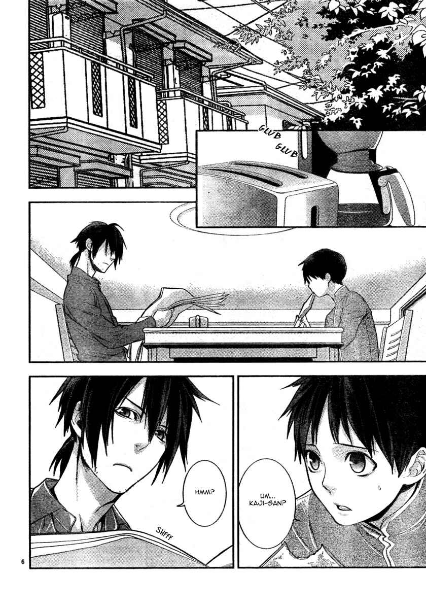 Page 6 Chapter 6 Neon Genesis Evangelion: Campus Apocalypse
