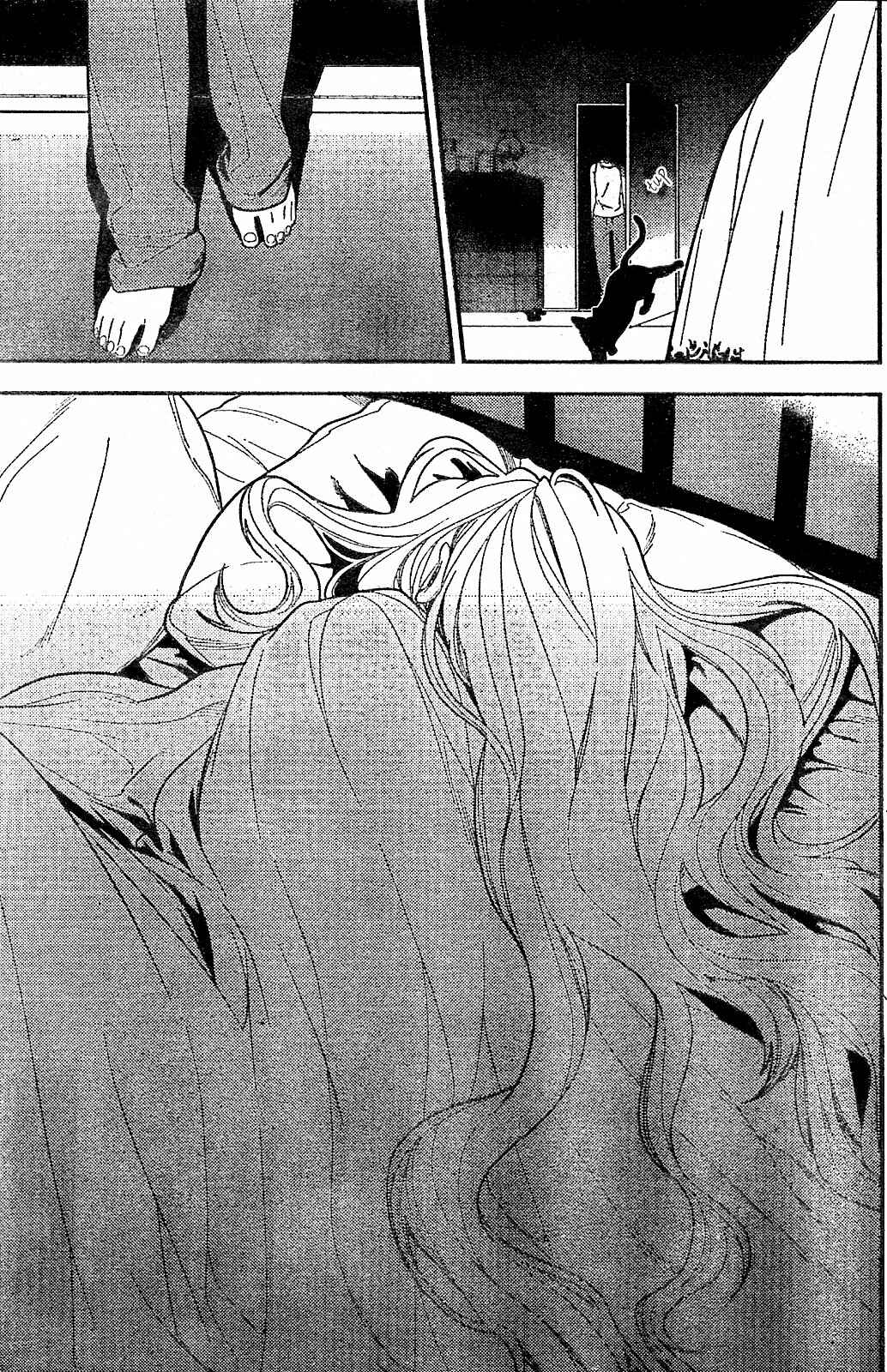 Page 25 Chapter 8 Neon Genesis Evangelion: Campus Apocalypse