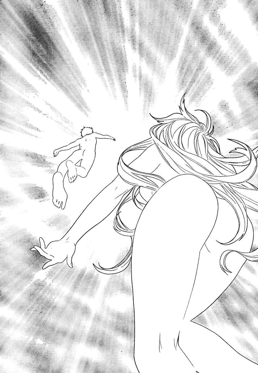 Page 11 Chapter 15 Neon Genesis Evangelion: Campus Apocalypse
