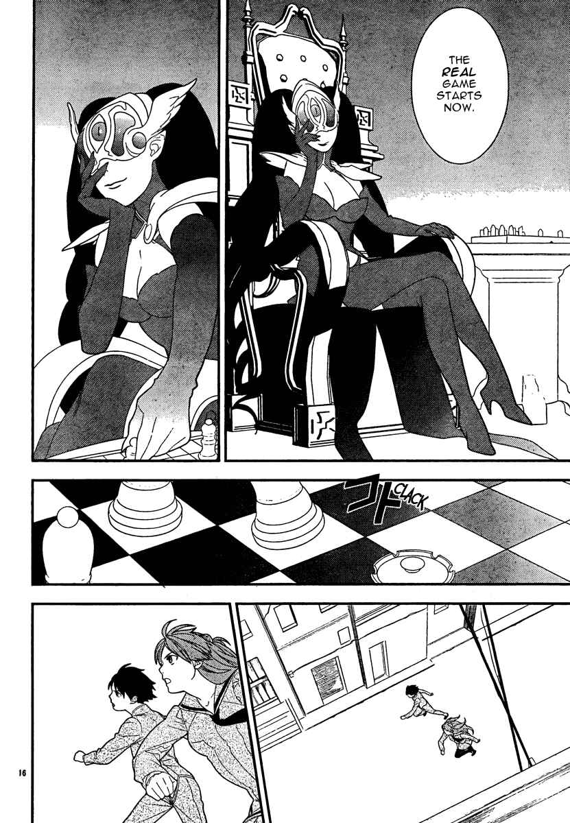 Page 15 Chapter 15 Neon Genesis Evangelion: Campus Apocalypse