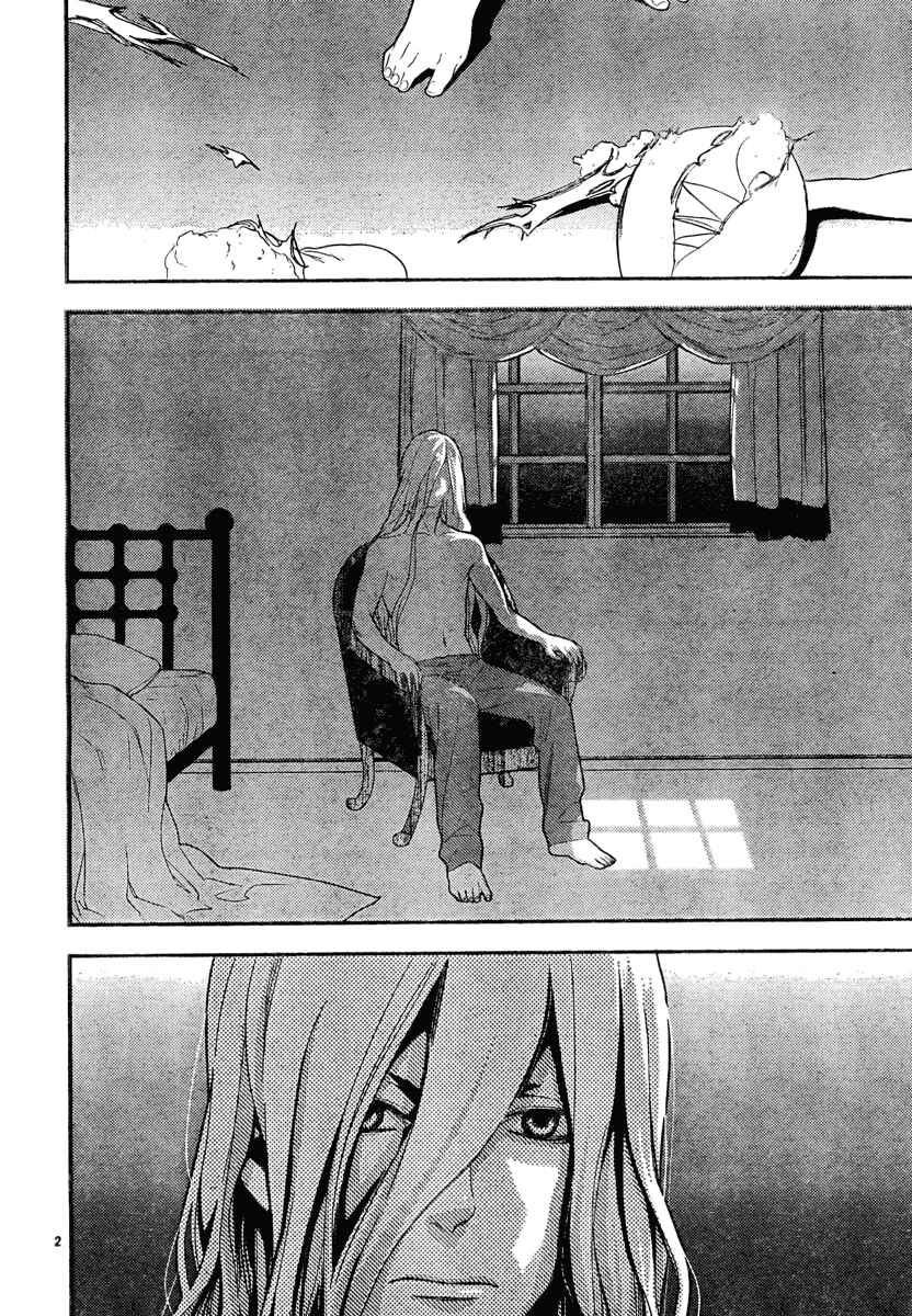 Page 2 Chapter 15 Neon Genesis Evangelion: Campus Apocalypse