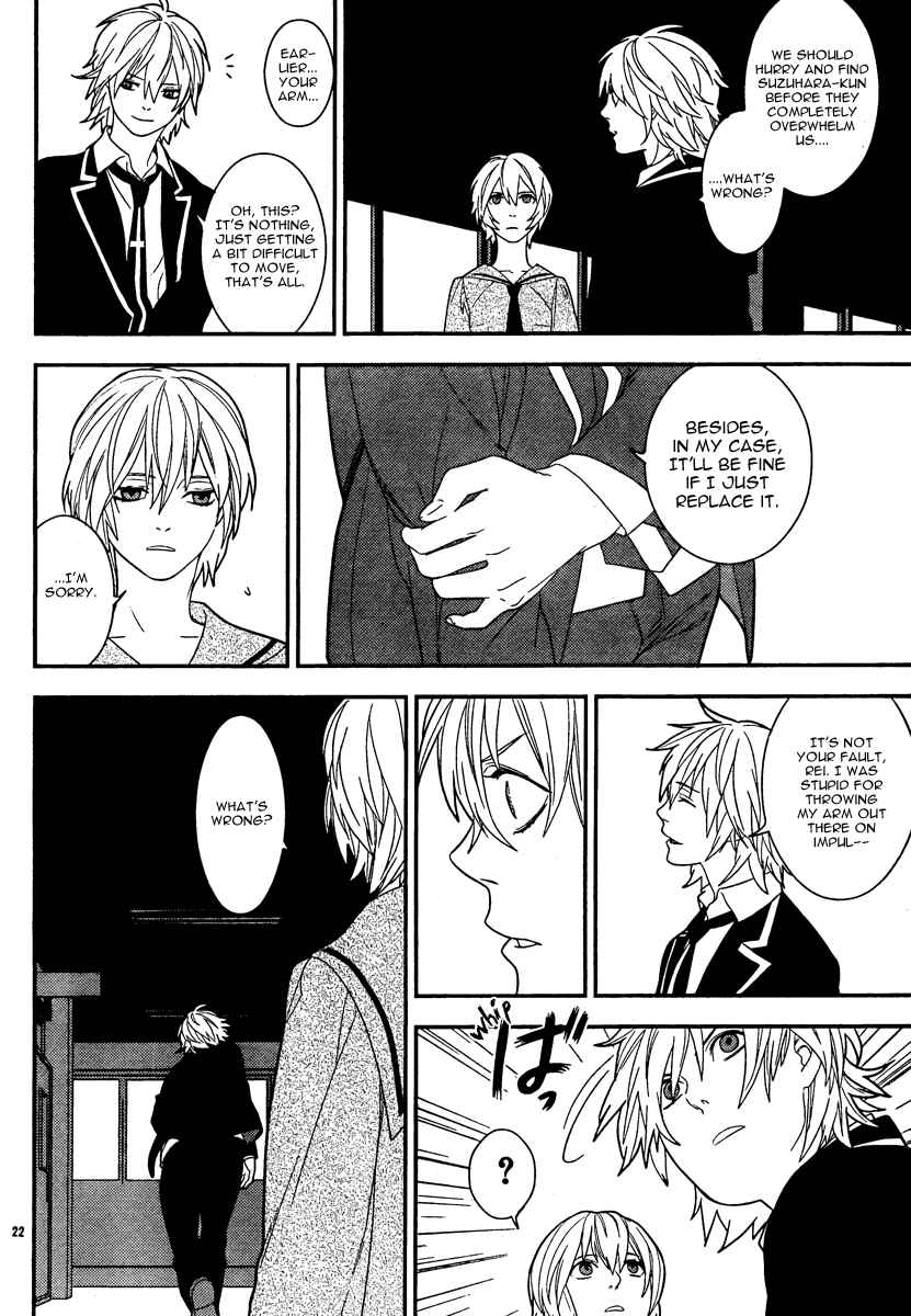Page 21 Chapter 15 Neon Genesis Evangelion: Campus Apocalypse