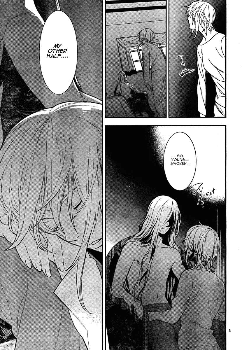 Page 3 Chapter 15 Neon Genesis Evangelion: Campus Apocalypse