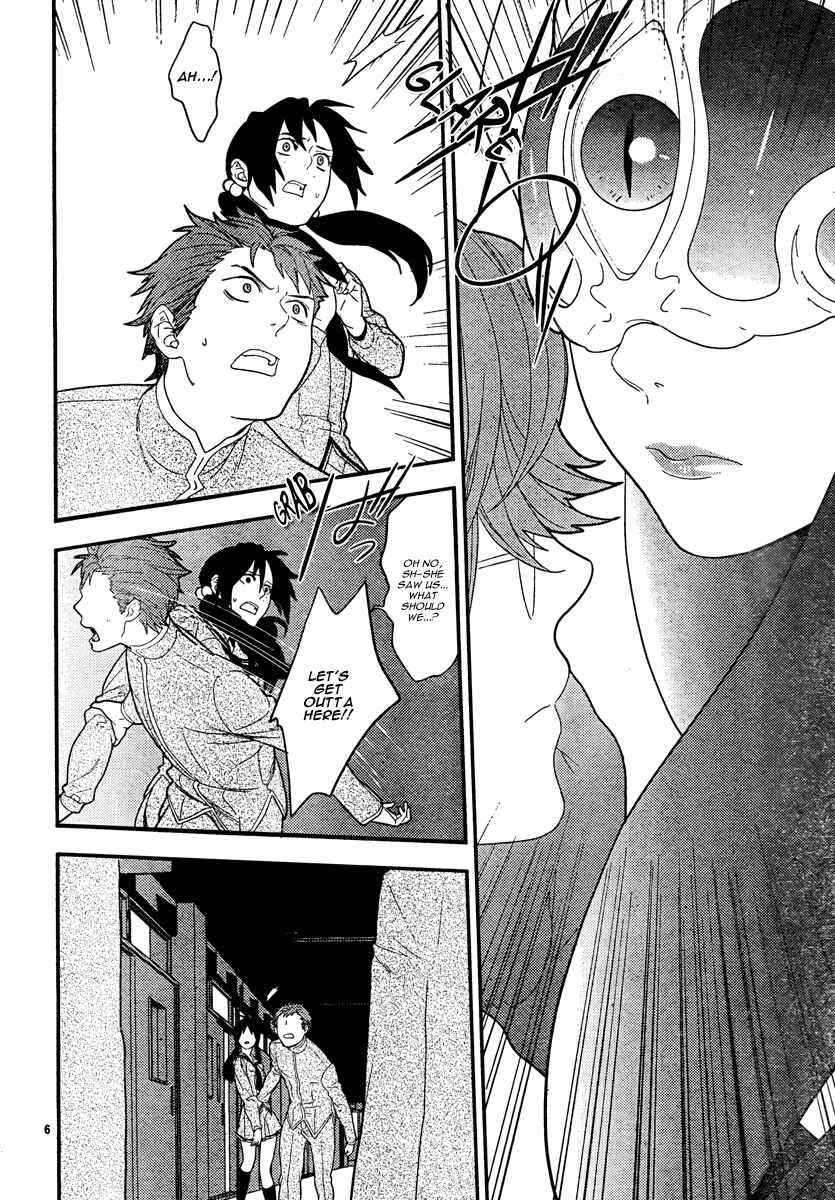 Page 6 Chapter 15 Neon Genesis Evangelion: Campus Apocalypse