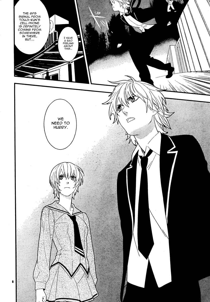 Page 8 Chapter 15 Neon Genesis Evangelion: Campus Apocalypse