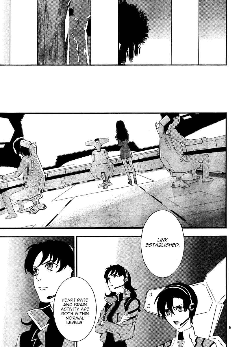 Page 9 Chapter 15 Neon Genesis Evangelion: Campus Apocalypse
