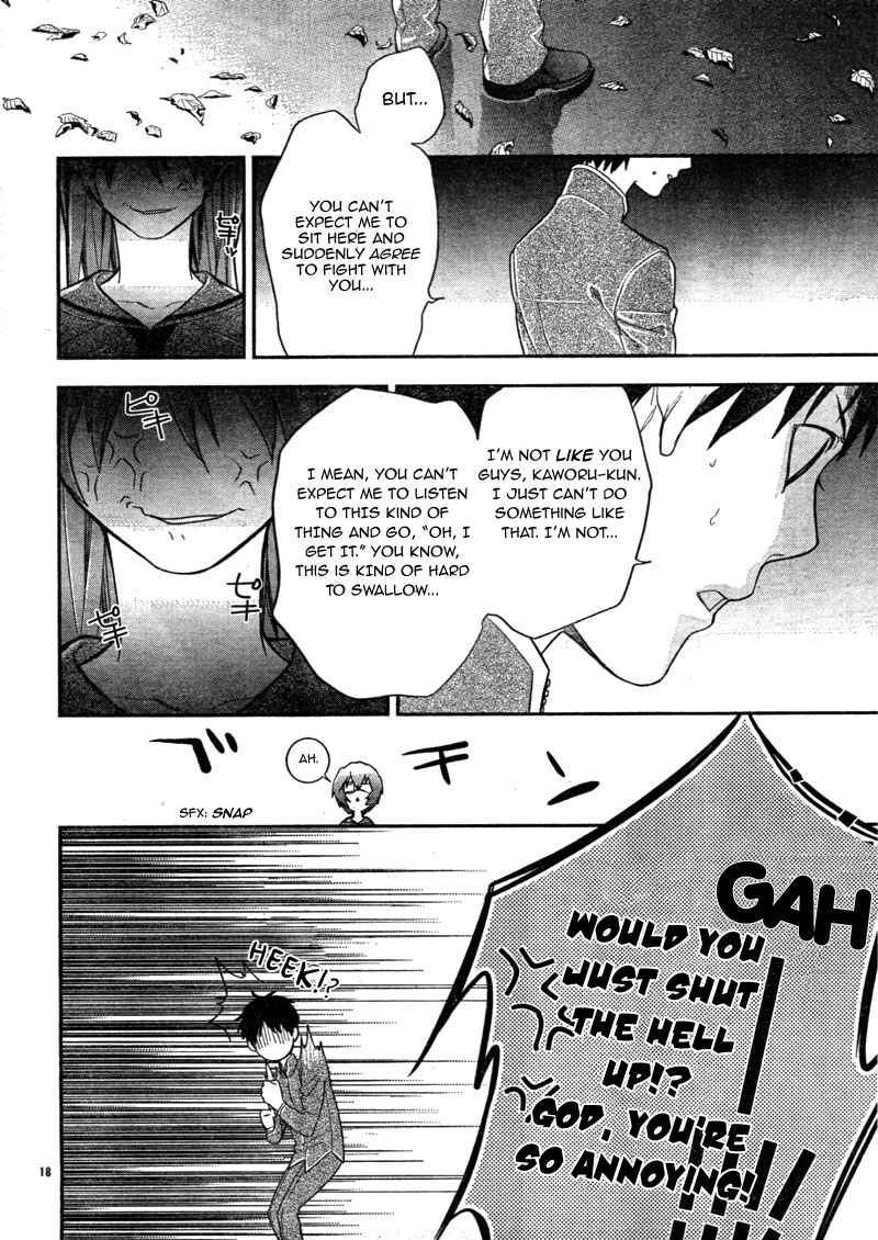 Page 18 Chapter 3 Neon Genesis Evangelion: Campus Apocalypse