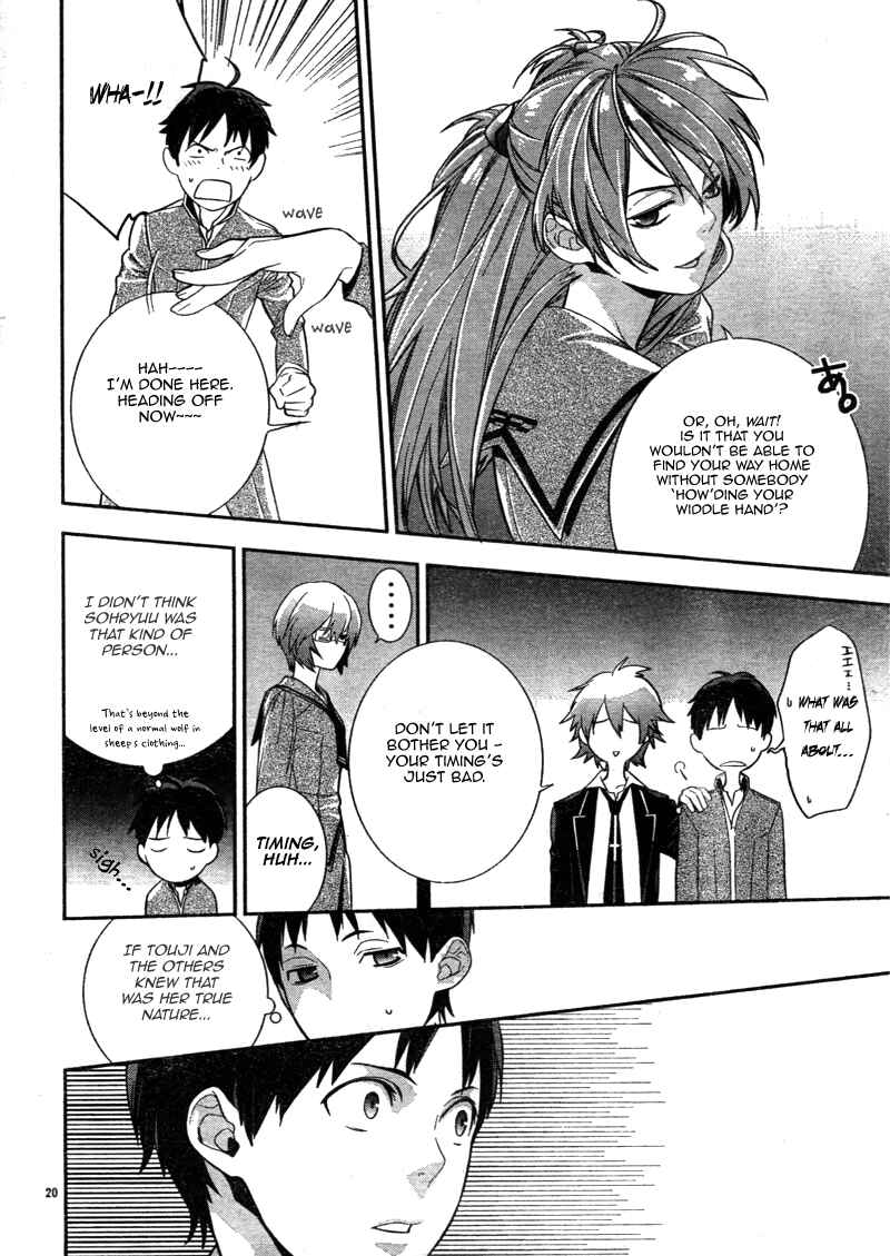 Page 20 Chapter 3 Neon Genesis Evangelion: Campus Apocalypse