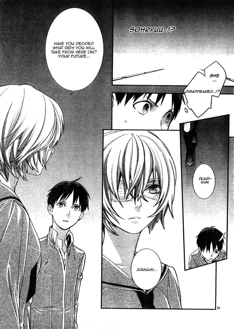 Page 21 Chapter 3 Neon Genesis Evangelion: Campus Apocalypse