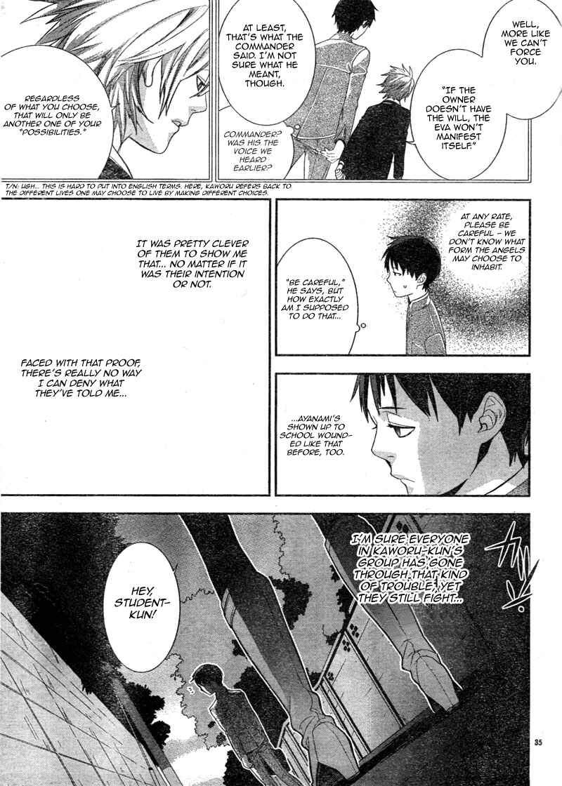 Page 35 Chapter 3 Neon Genesis Evangelion: Campus Apocalypse
