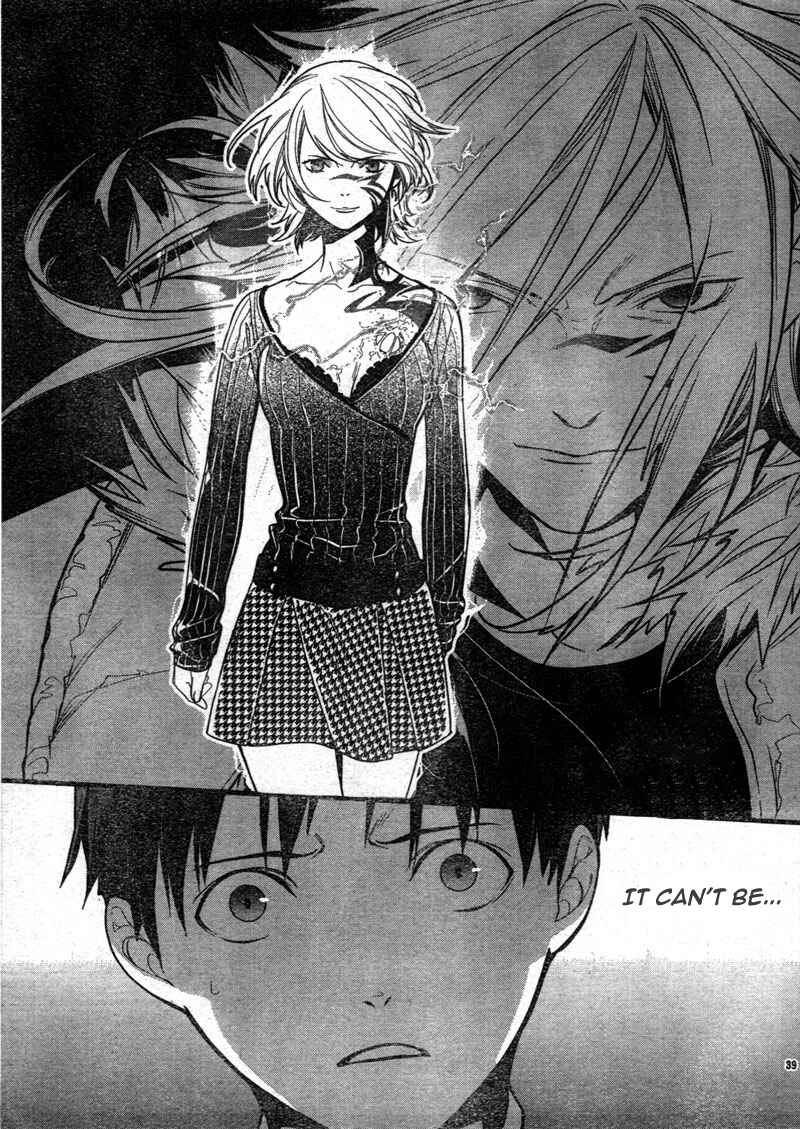 Page 39 Chapter 3 Neon Genesis Evangelion: Campus Apocalypse