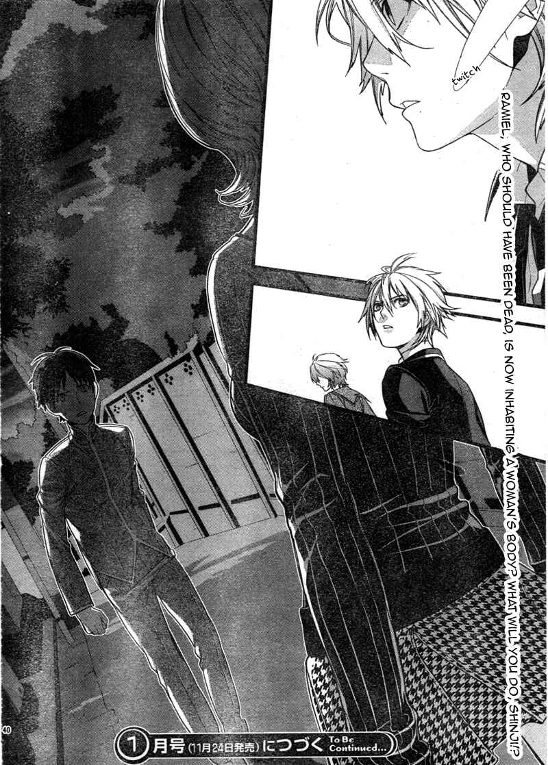 Page 40 Chapter 3 Neon Genesis Evangelion: Campus Apocalypse