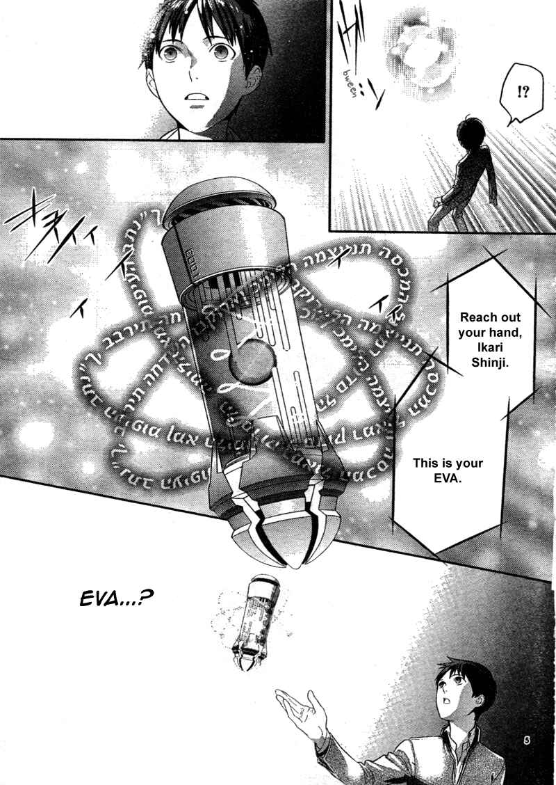 Page 7 Chapter 3 Neon Genesis Evangelion: Campus Apocalypse