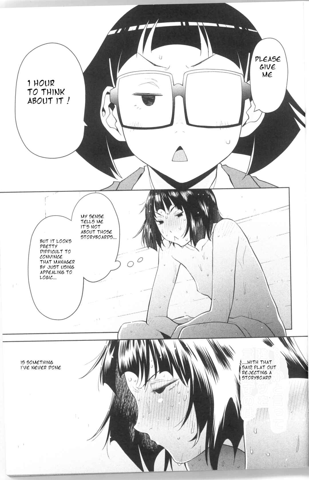 Page 3 Chapter 38.2 Spotted Flower