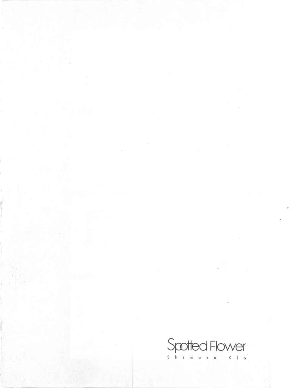 Page 8 Chapter 28 Spotted Flower